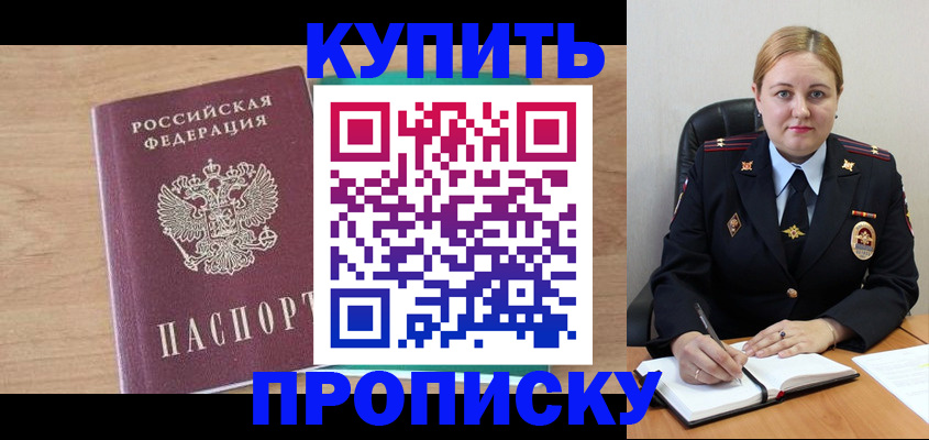 регистрация для школы в Свирске